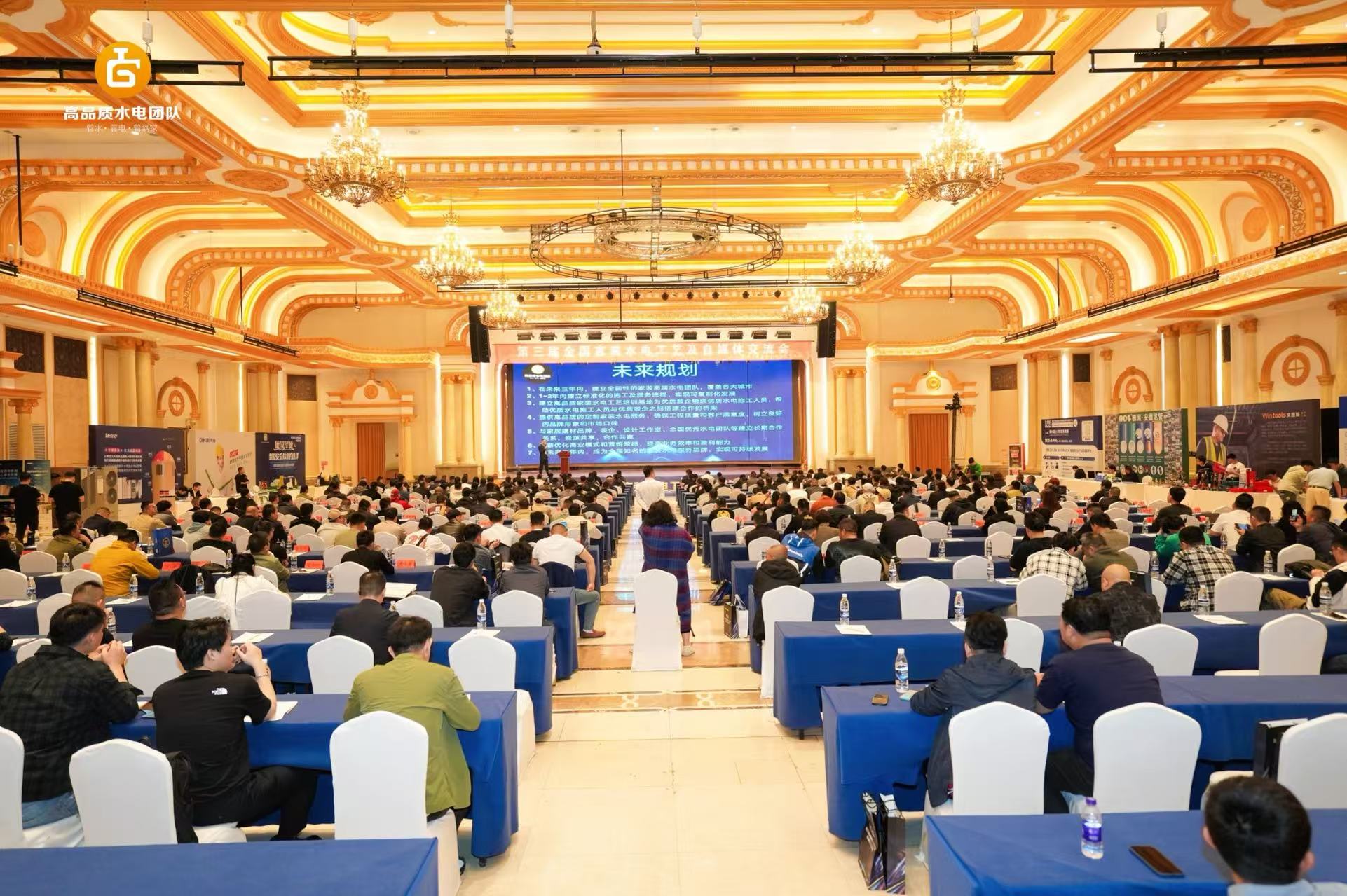 Focus on quality，lead with Intelligence | Matech distribution box shines at the 3rd National Home Decoration Hydropower Craft Exchange Conference in Taizhou, empowering a new Industry ecosystem！