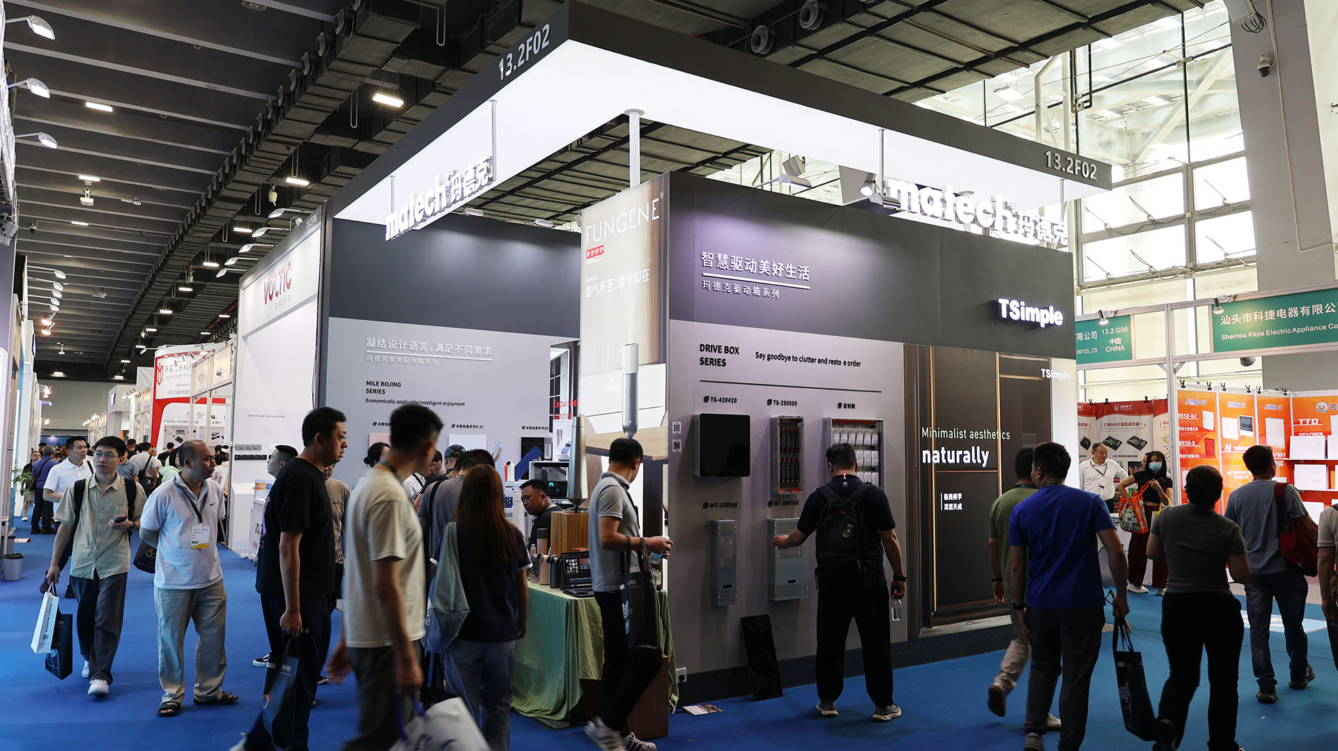 光亞展火熱進行中！瑪徳克邀您共同交流！